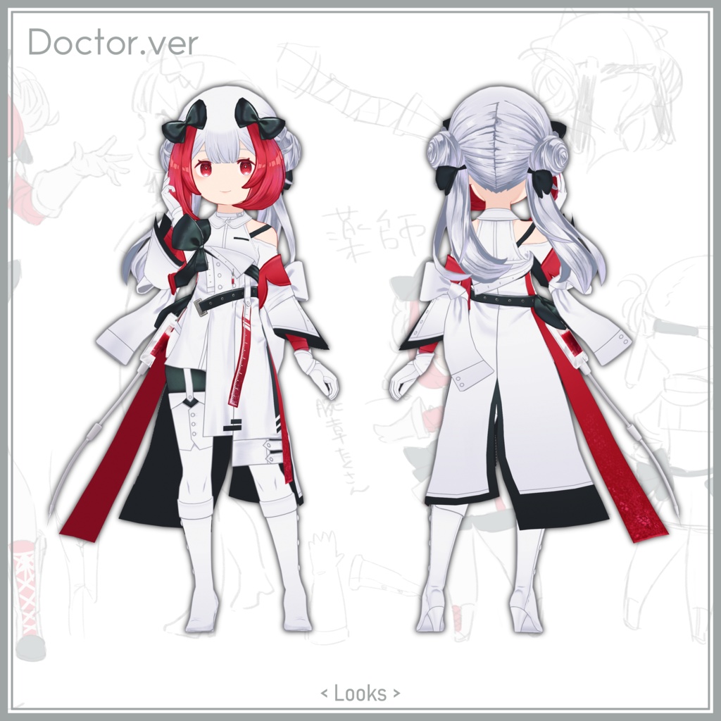 Lysa_VRChat想定オリジナル3Dモデル