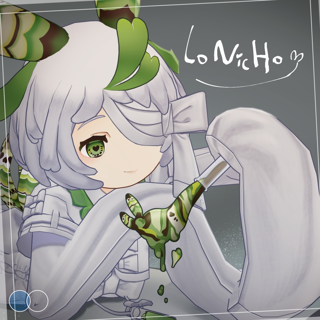 LoNicHo_VRChat想定オリジナル3Dモデル