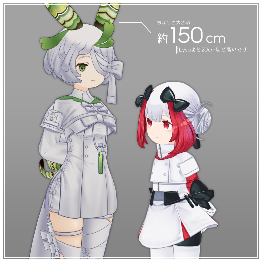 LoNicHo_VRChat想定オリジナル3Dモデル