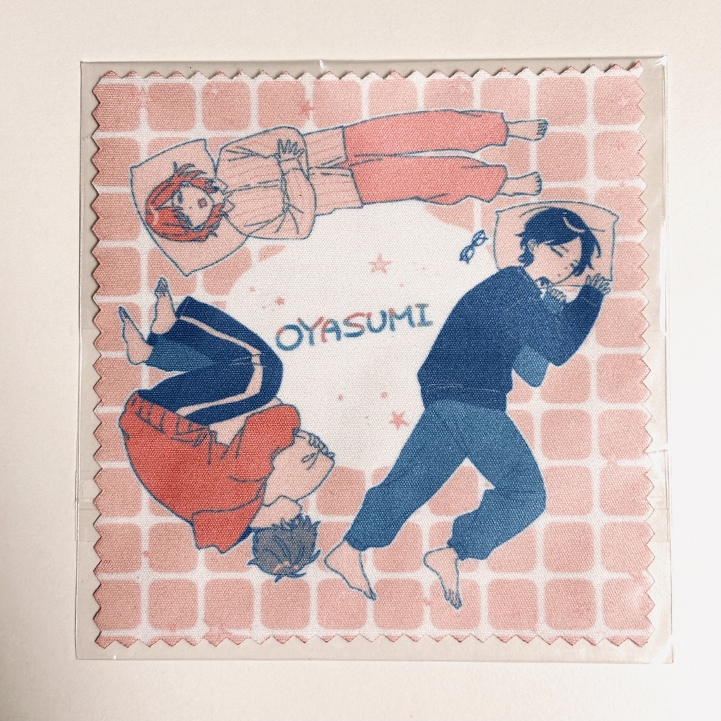 マルチクリーナー【おやすみ】