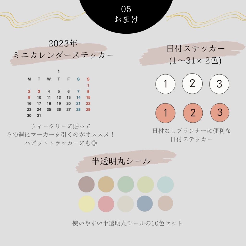 【日付フリー】natural planner