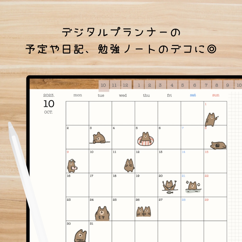 こぐまステッカー