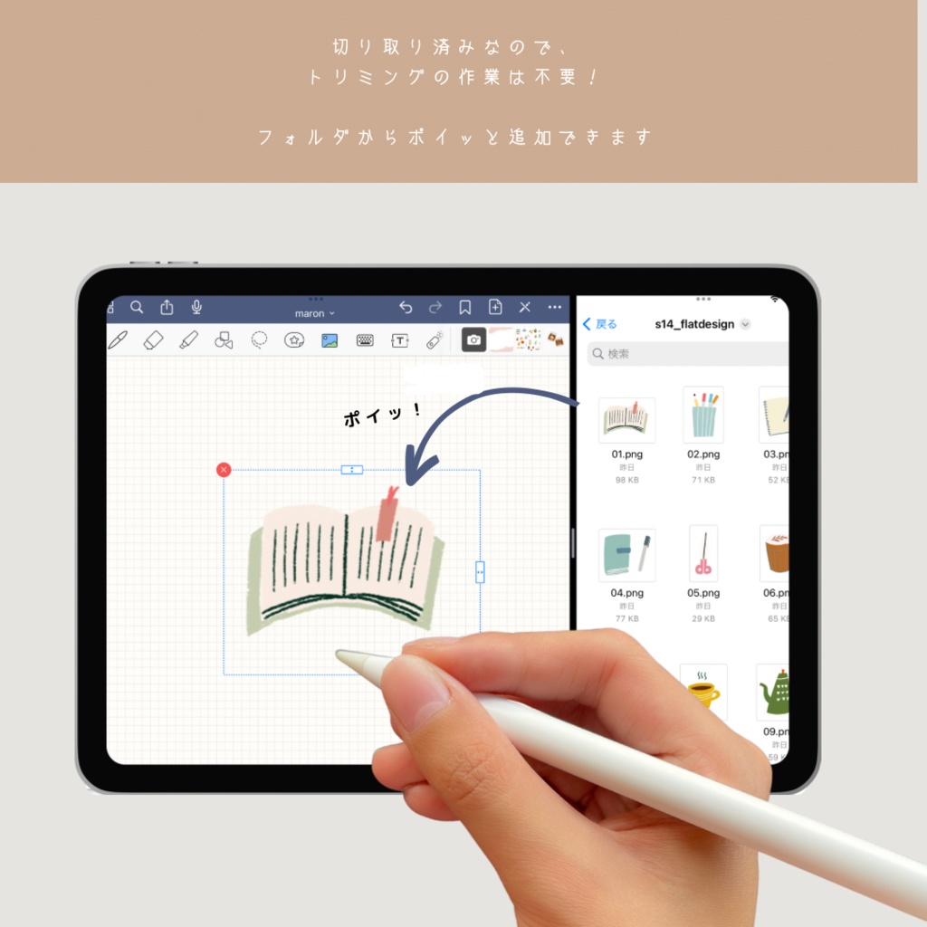 flat design stickers