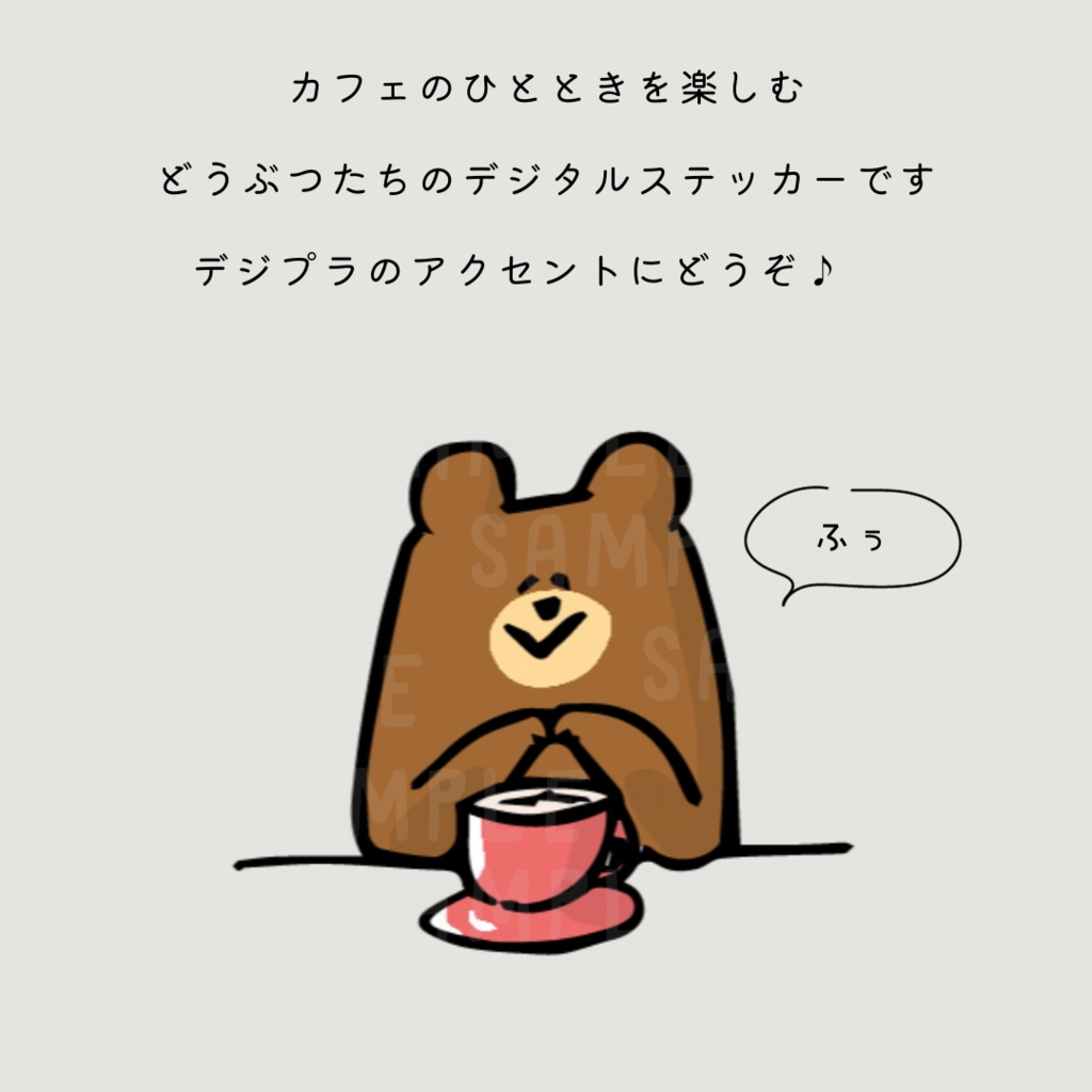 カフェステッカー