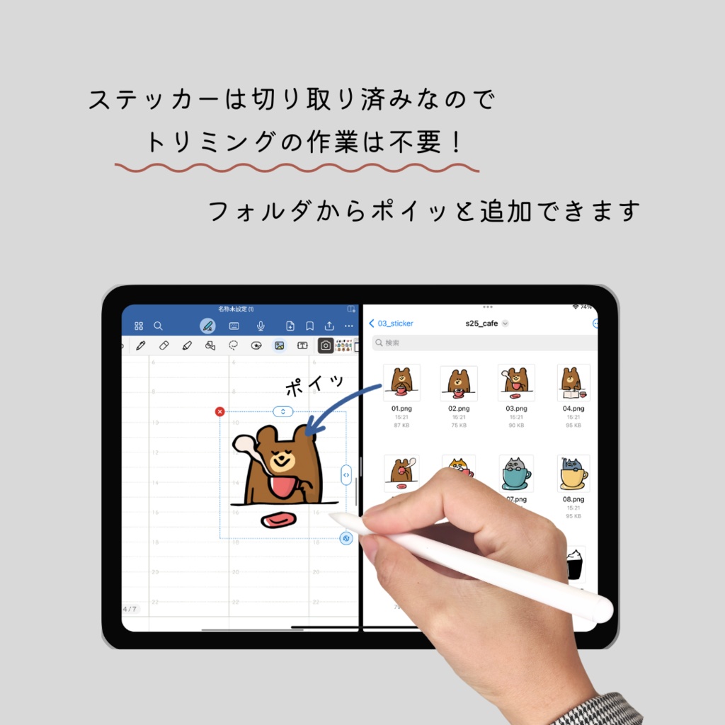 カフェステッカー