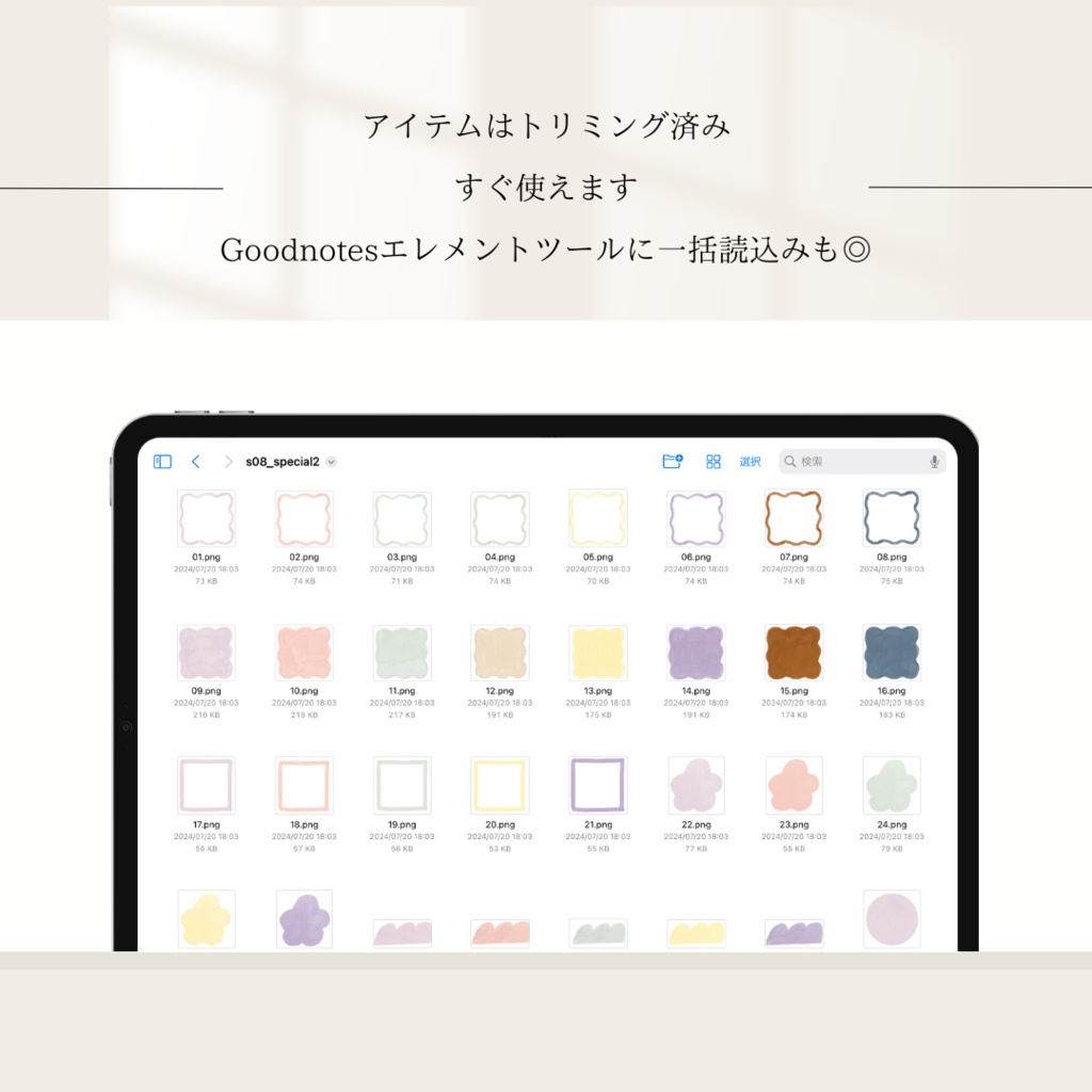 大容量187枚!┊淡色素材ステッカーパック