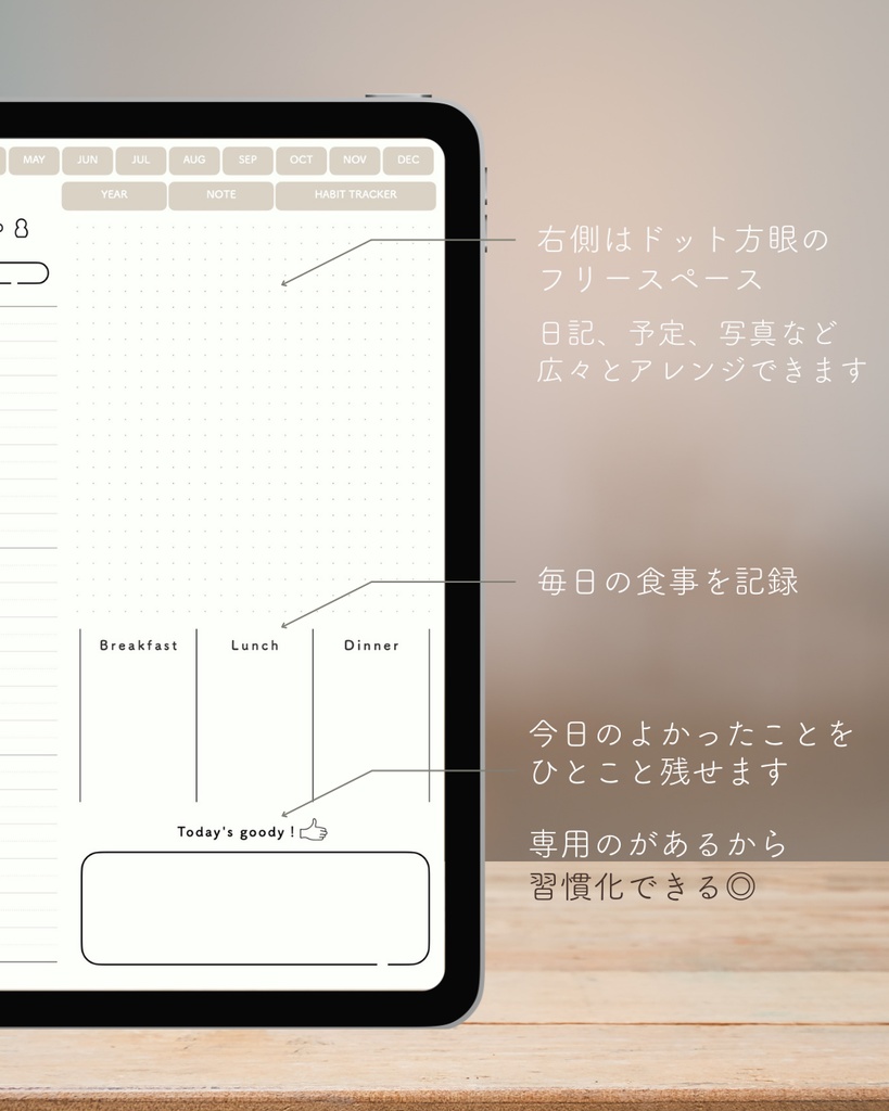 【2025年版】My daily planner(縦型)