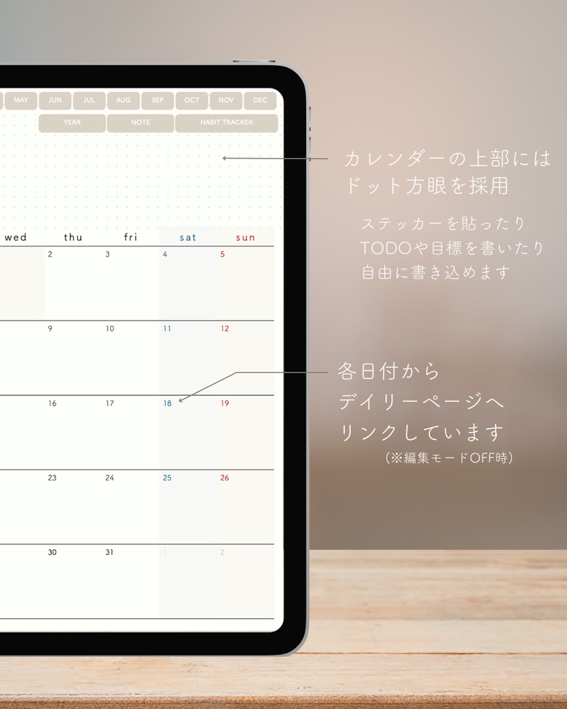 【2025年版】My daily planner(縦型)