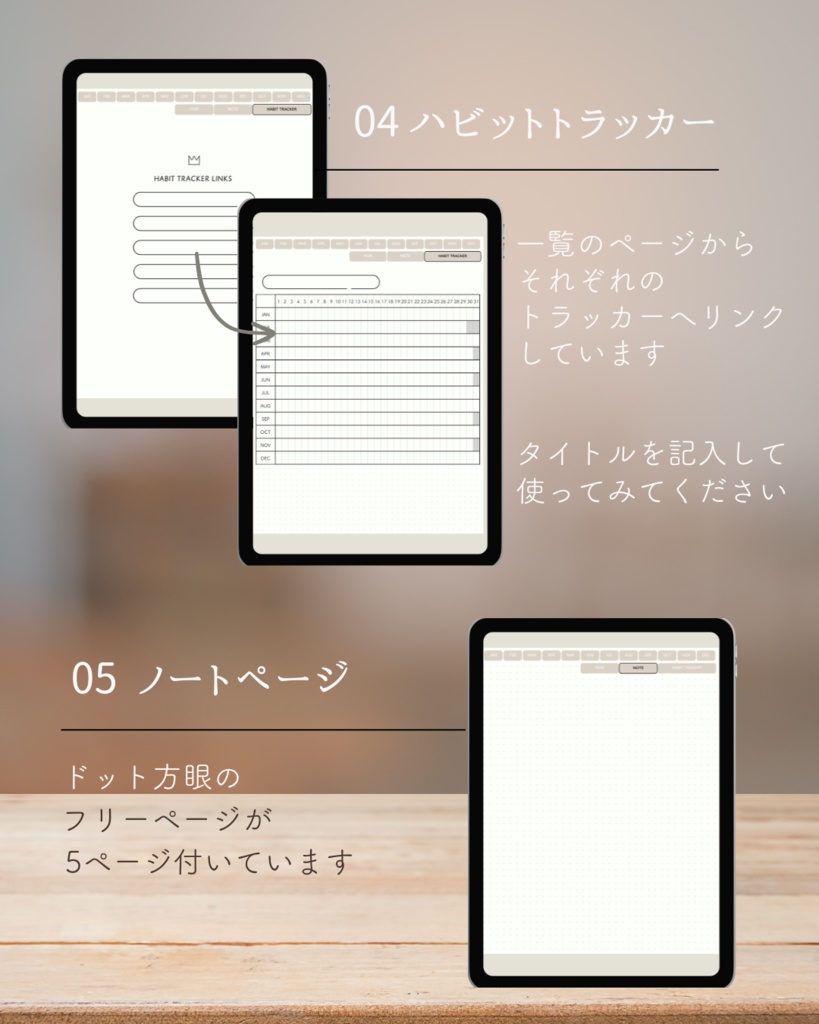 【2025年版】My daily planner(縦型)