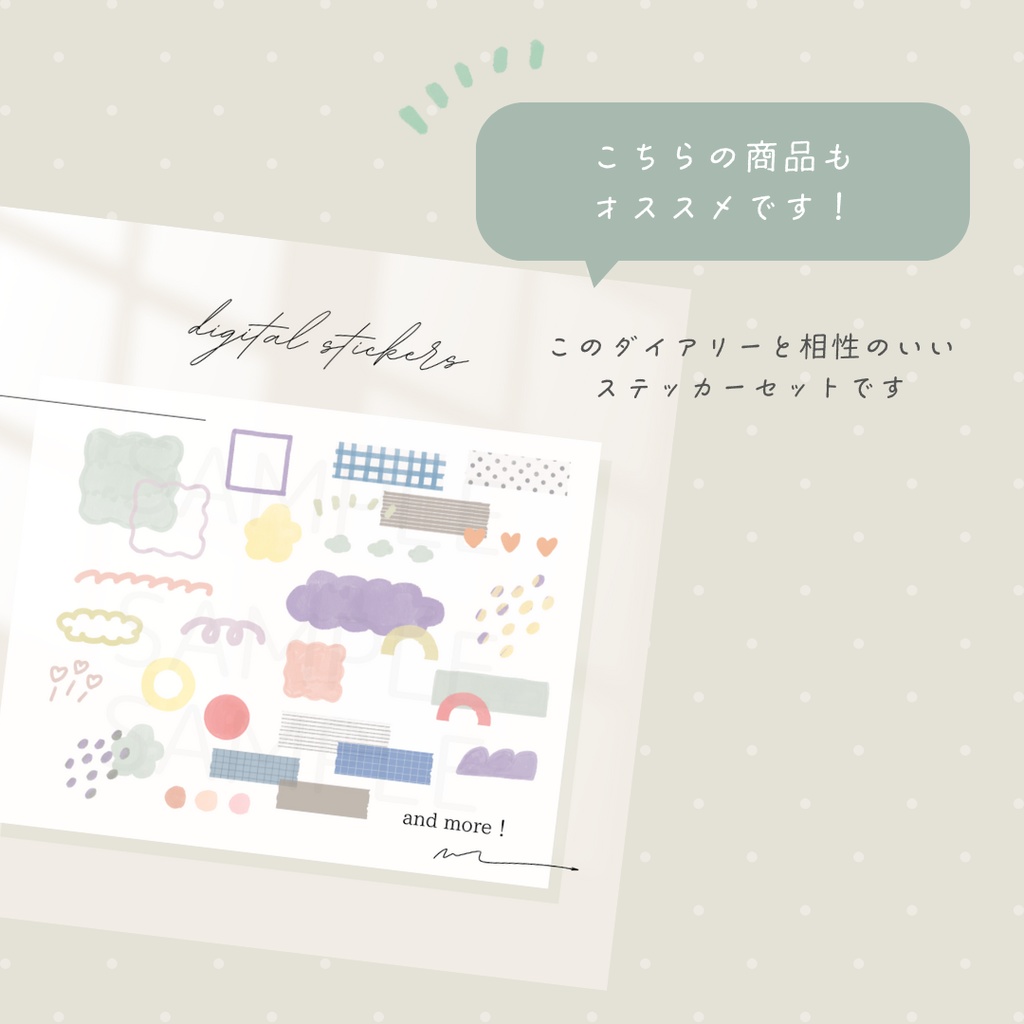 【デジタル育児ログ】My baby DIARY