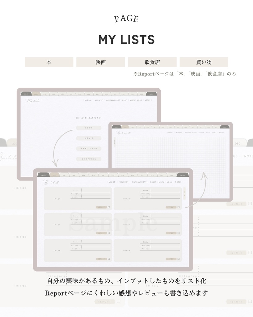 【WEEKLY・月曜始まり】2025年1月始まりデジタルプランナー/ふせんステッカー&アイコンおまけ付き