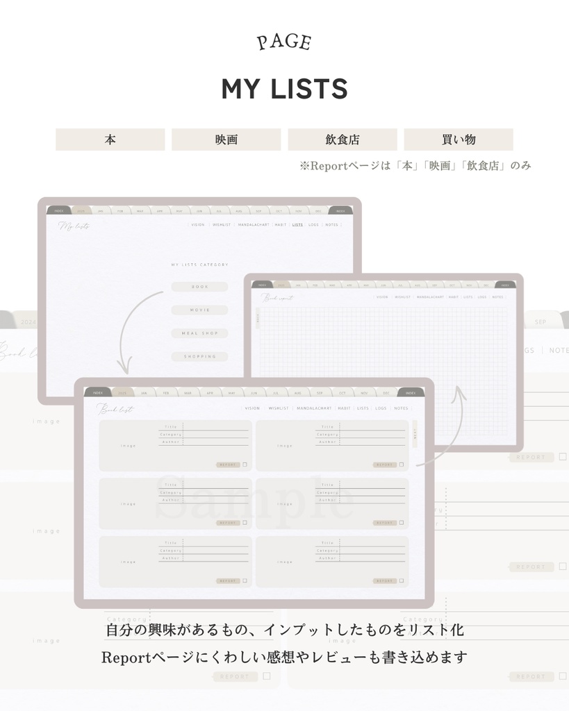 【DAILY・月曜始まり】2025年1月始まりデジタルプランナー/ふせんステッカー&アイコンおまけ付き