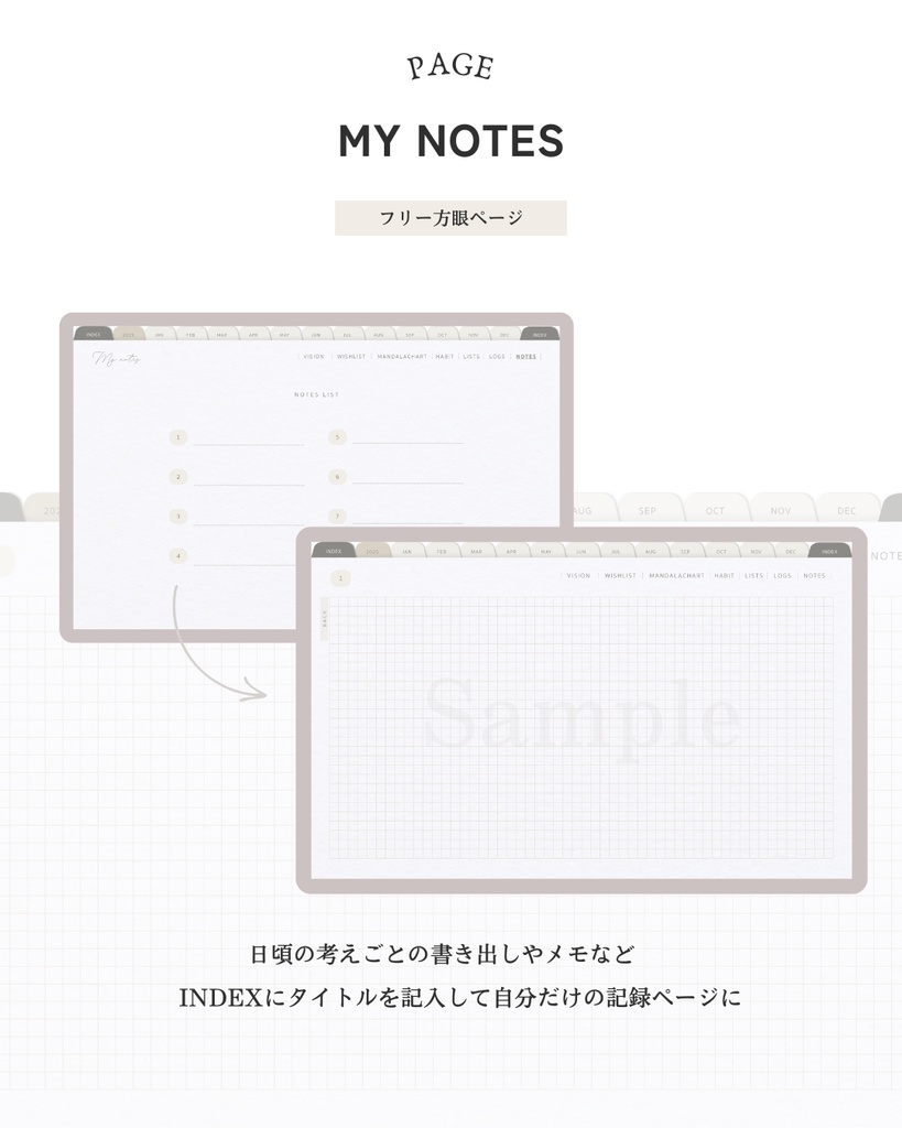 【DAILY・月曜始まり】2025年1月始まりデジタルプランナー/ふせんステッカー&アイコンおまけ付き
