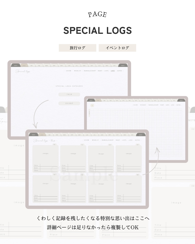 【DAILY・月曜始まり】2025年1月始まりデジタルプランナー/ふせんステッカー&アイコンおまけ付き