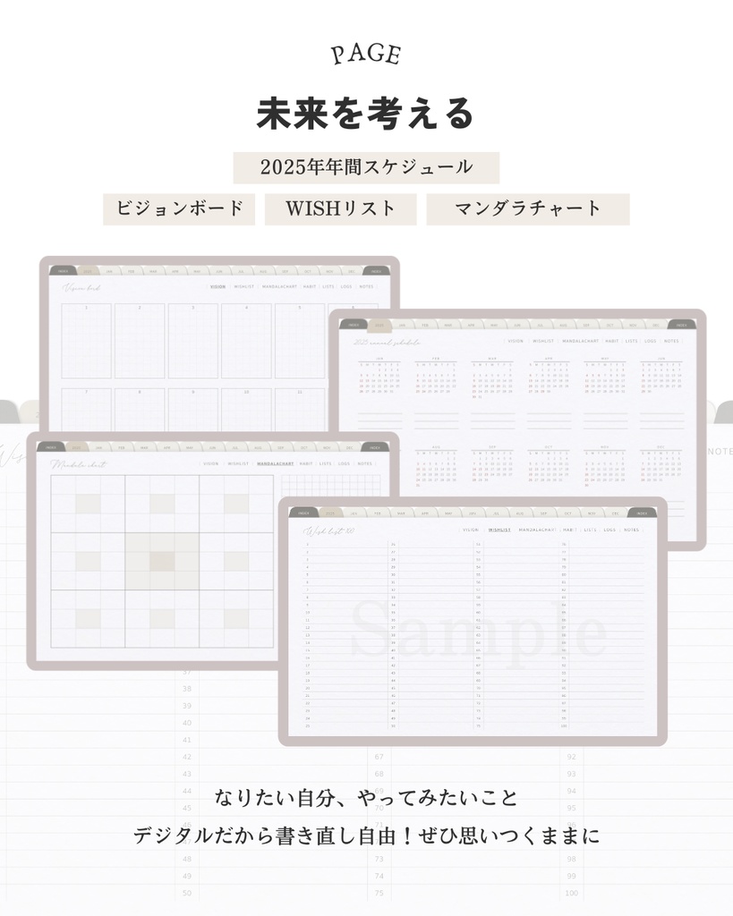 【DAILY・日曜始まり】2025年1月始まりデジタルプランナー/ふせんステッカー&アイコンおまけ付き