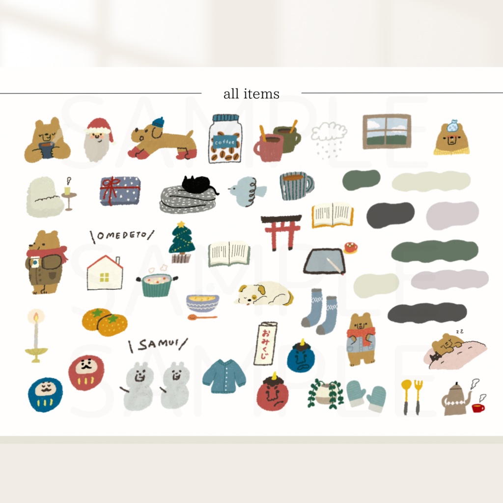 【冬】デジタルステッカー50枚パック