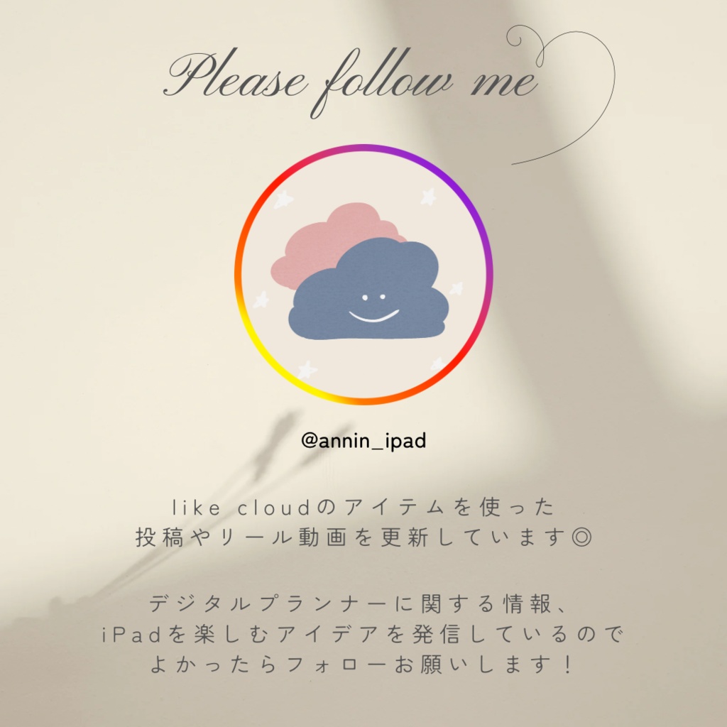 【冬】デジタルステッカー50枚パック