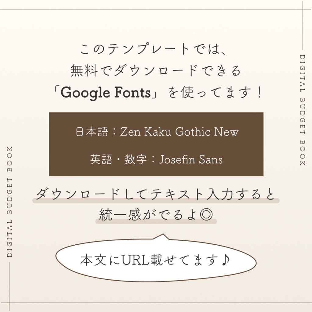 【日付フリー】iPad家計簿