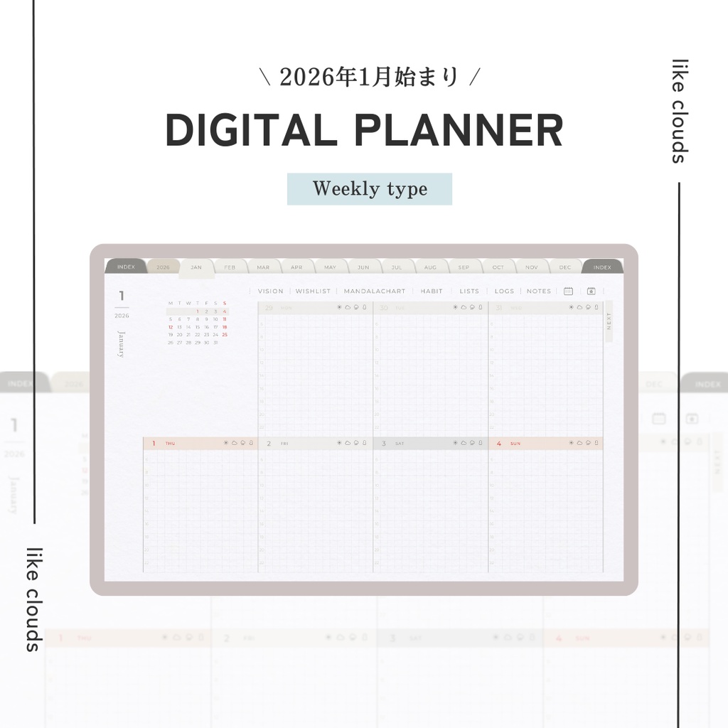 【WEEKLY】デジタルプランナー(2026年1月始まり/月曜始まり)