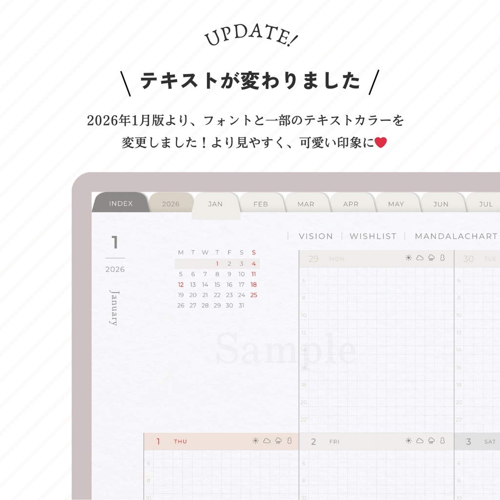 【WEEKLY】デジタルプランナー(2026年1月始まり/月曜始まり)