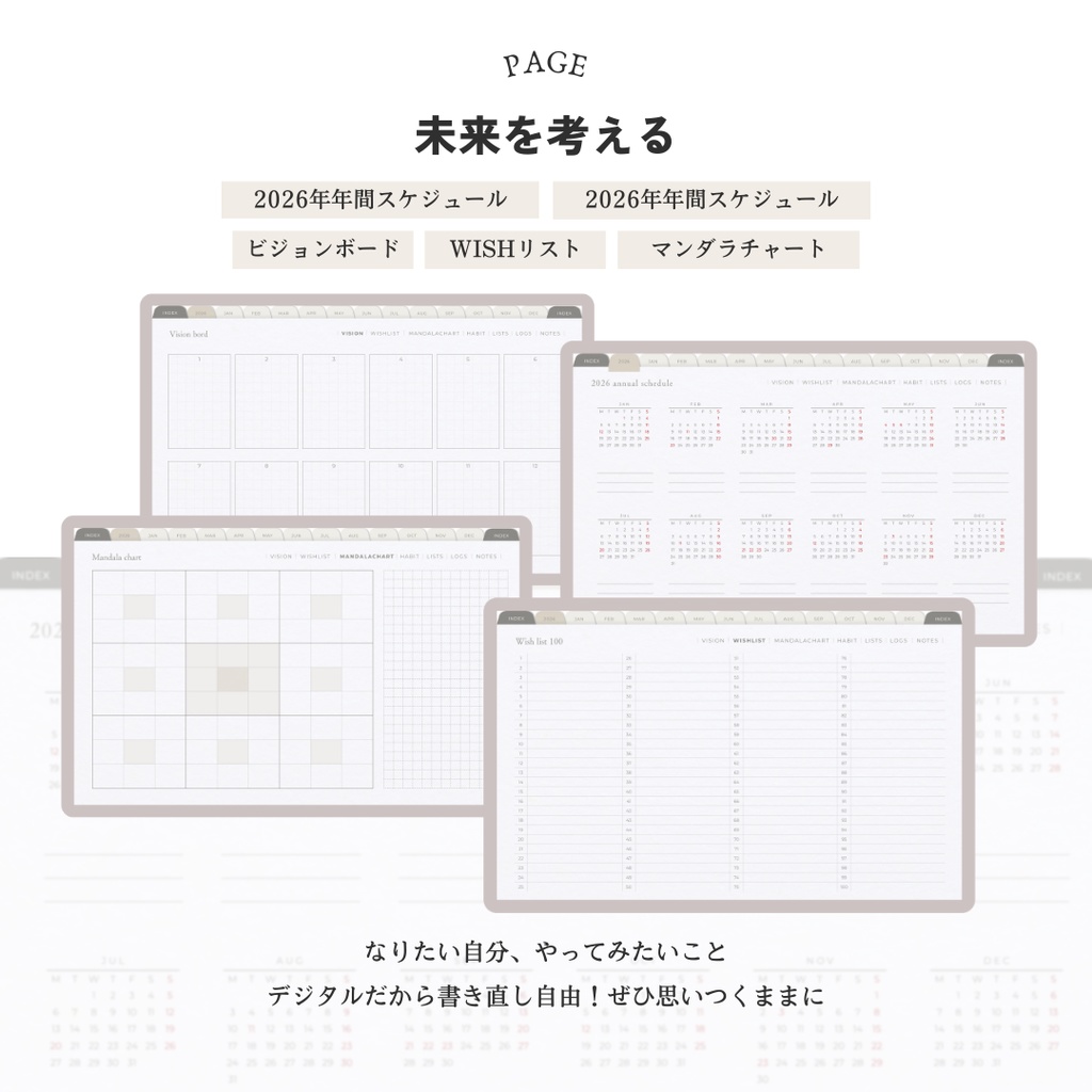 【WEEKLY】デジタルプランナー(2026年1月始まり/月曜始まり)
