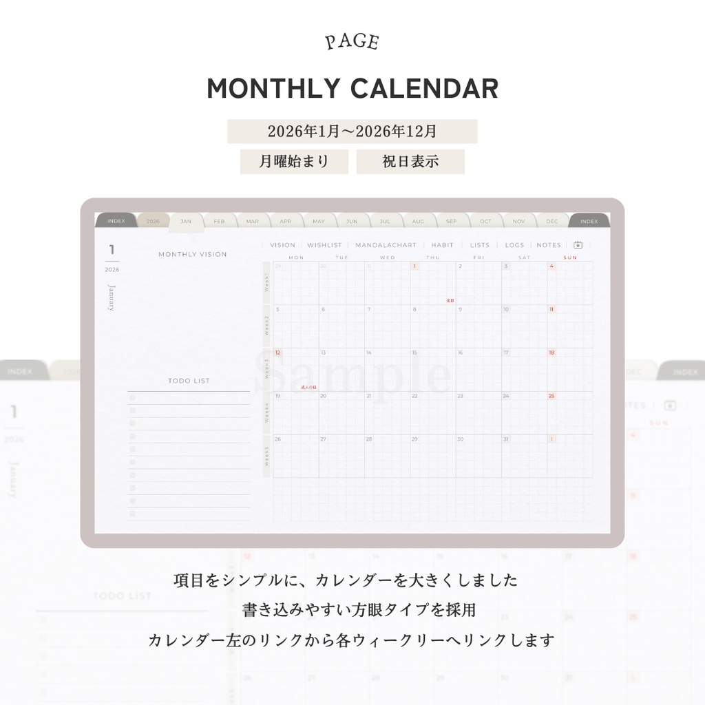 【WEEKLY】デジタルプランナー(2026年1月始まり/月曜始まり)