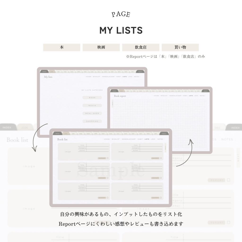 【WEEKLY】デジタルプランナー(2026年1月始まり/月曜始まり)