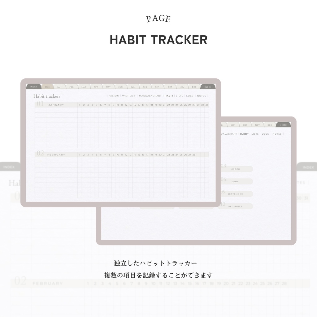 【WEEKLY】デジタルプランナー(2026年1月始まり/月曜始まり)