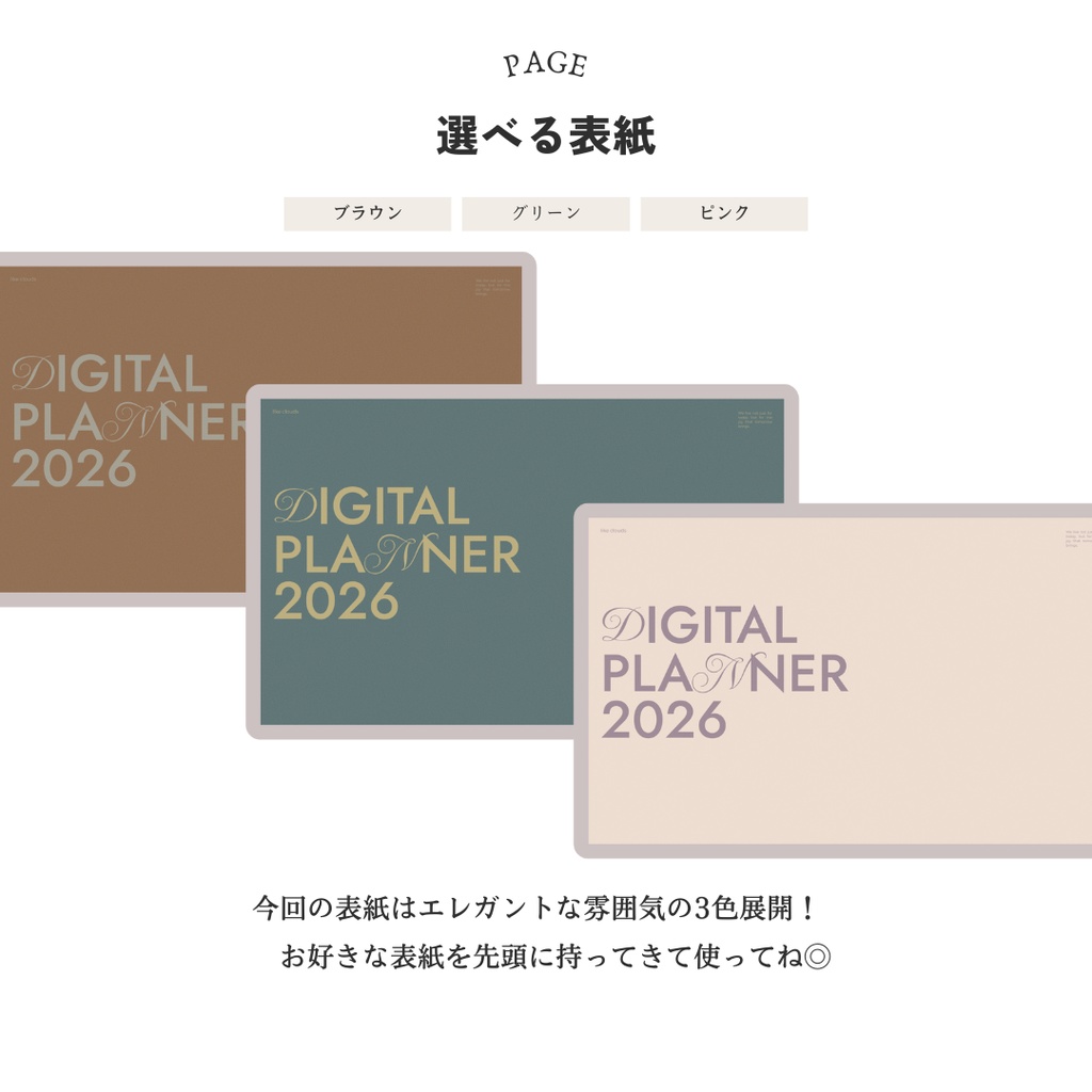 ◾️ 【DAILY】デジタルプランナー(2026年1月始まり/月曜始まり)