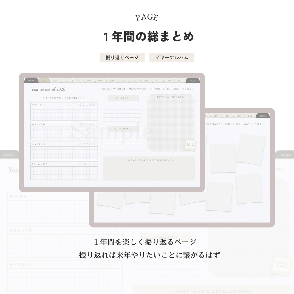 ◾️ 【DAILY】デジタルプランナー(2026年1月始まり/月曜始まり)
