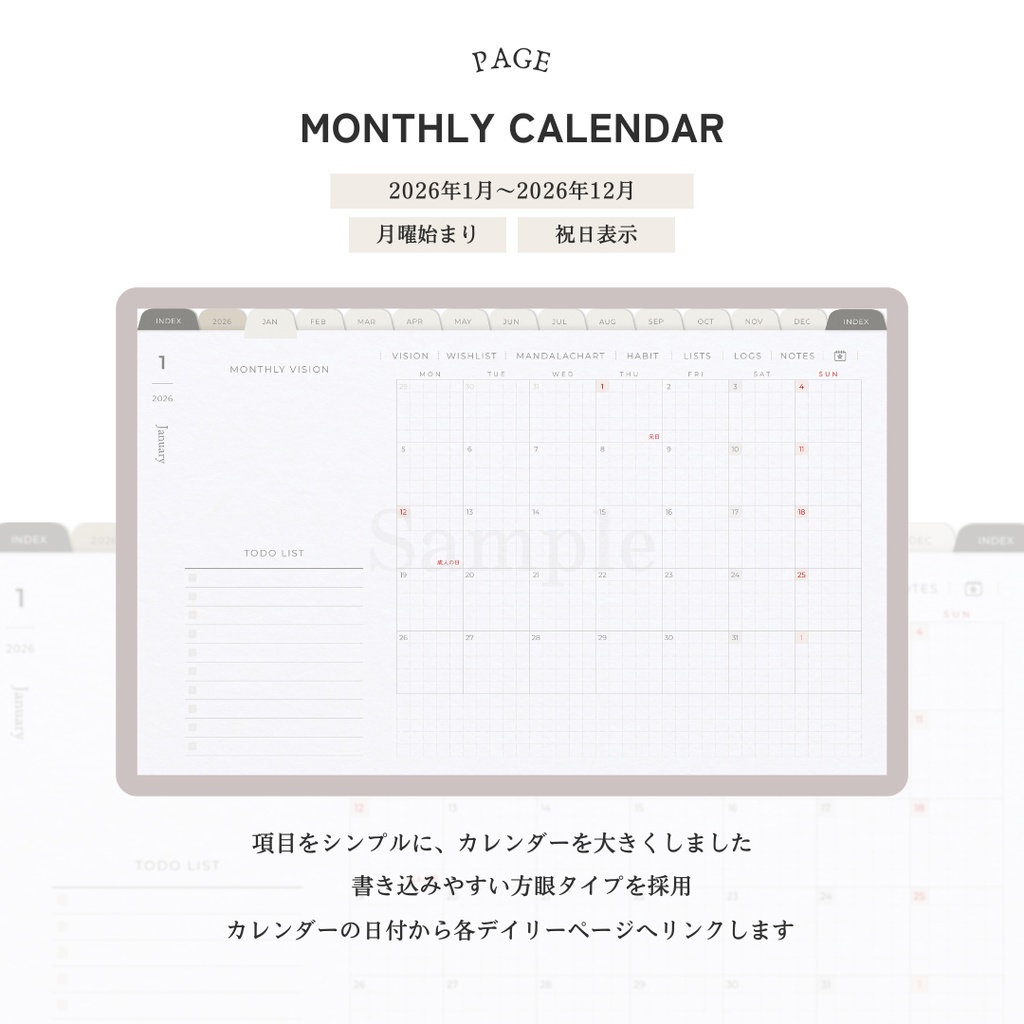 ◾️ 【DAILY】デジタルプランナー(2026年1月始まり/月曜始まり)