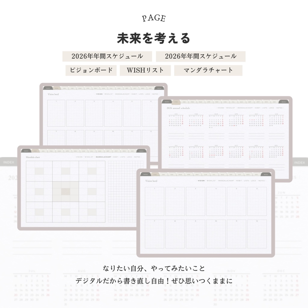 ◾️ 【DAILY】デジタルプランナー(2026年1月始まり/月曜始まり)