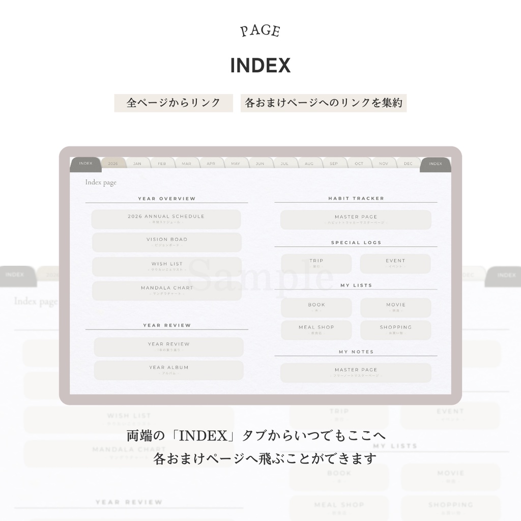 ◾️ 【DAILY】デジタルプランナー(2026年1月始まり/月曜始まり)