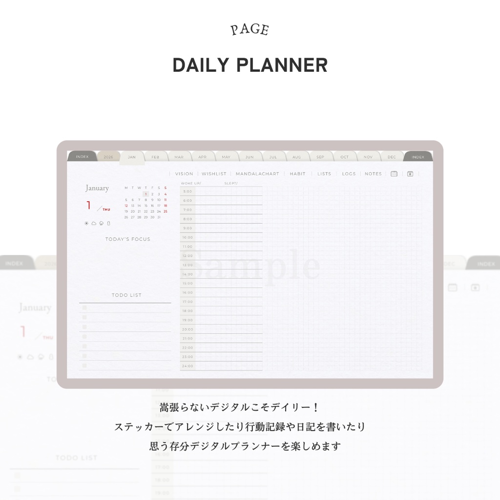 ◾️ 【DAILY】デジタルプランナー(2026年1月始まり/月曜始まり)