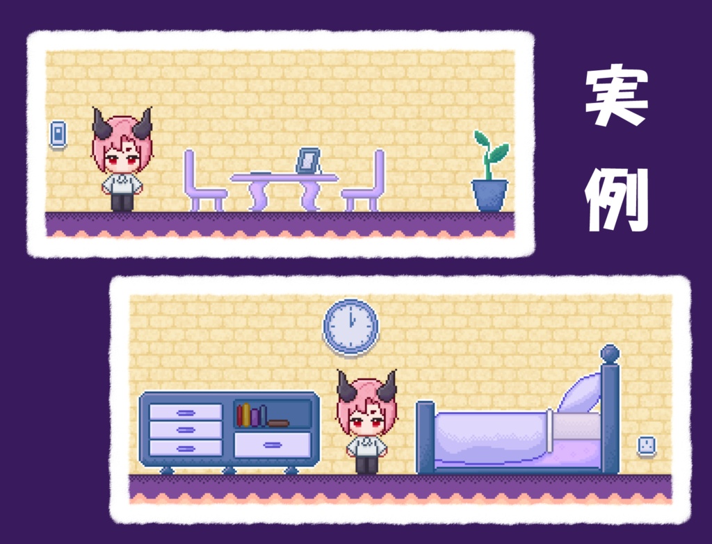 ツクールマップ素材