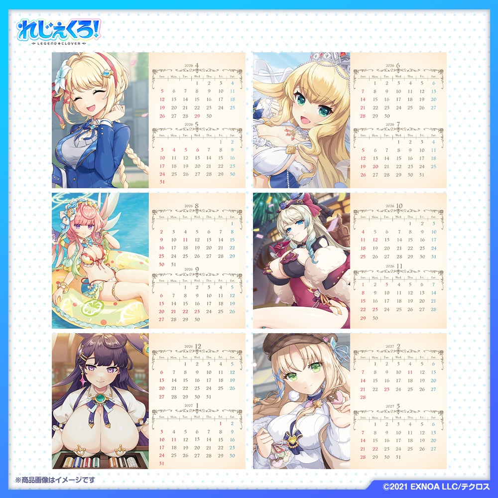 『れじぇくろ!』卓上カレンダー(2026~2027)