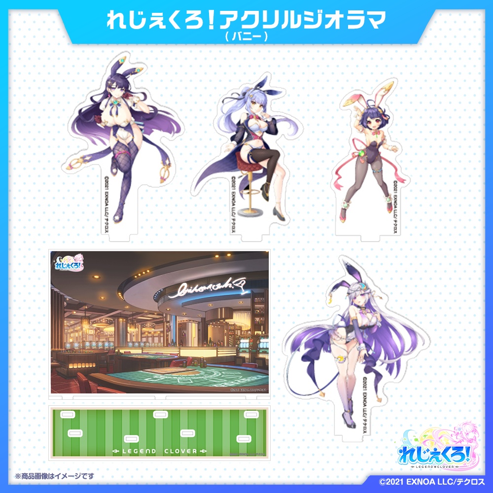 『れじぇくろ!』アクリルジオラマ