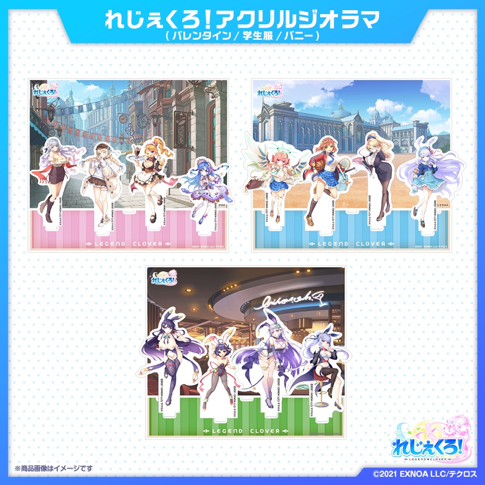 『れじぇくろ！』アクリルジオラマ