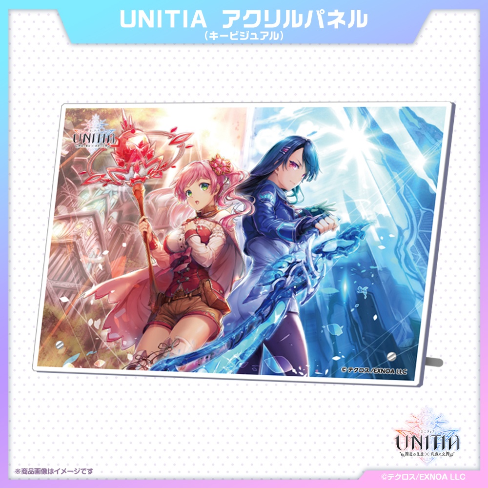 『UNITIA』アクリルパネル