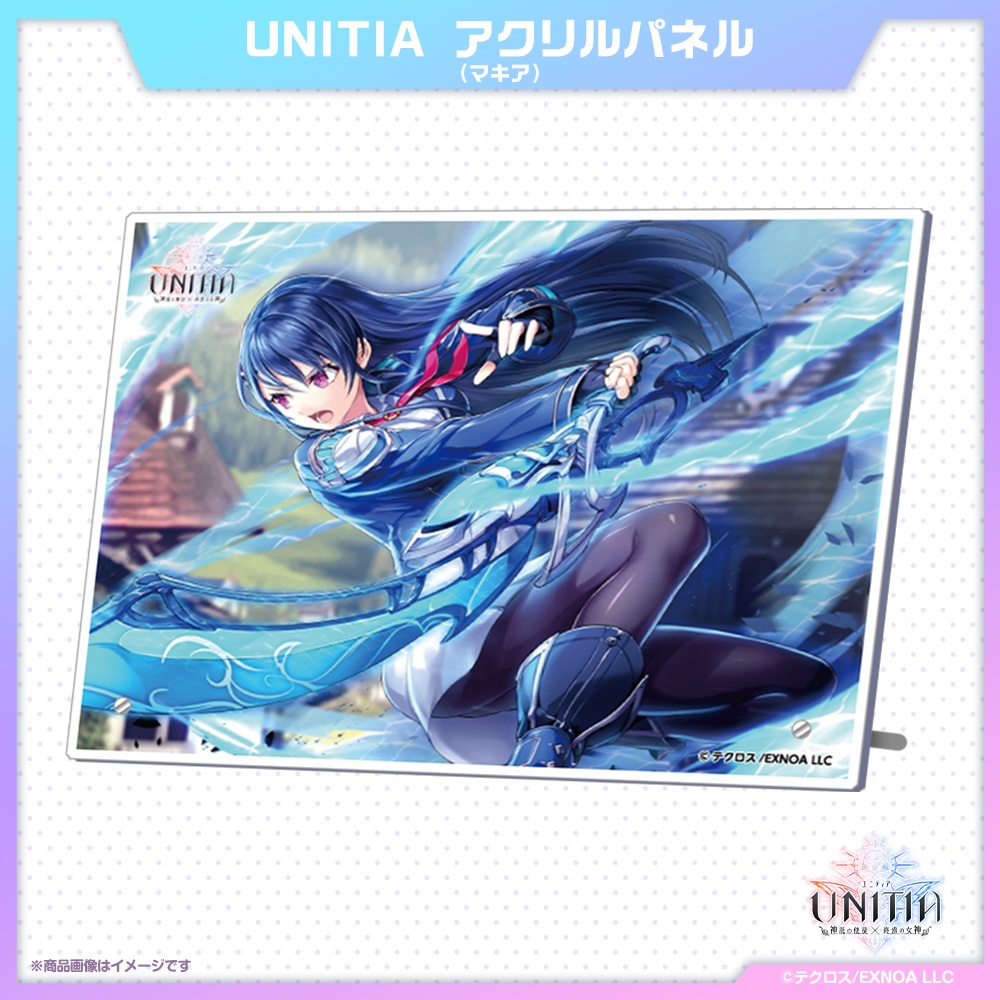 『UNITIA』アクリルパネル