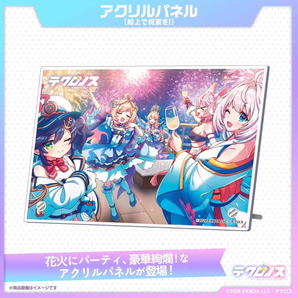『テクロノス』アクリルパネル/船上で祝宴を！[2610]