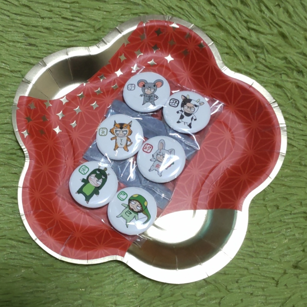 【へげねこ】干支の缶バッジセット