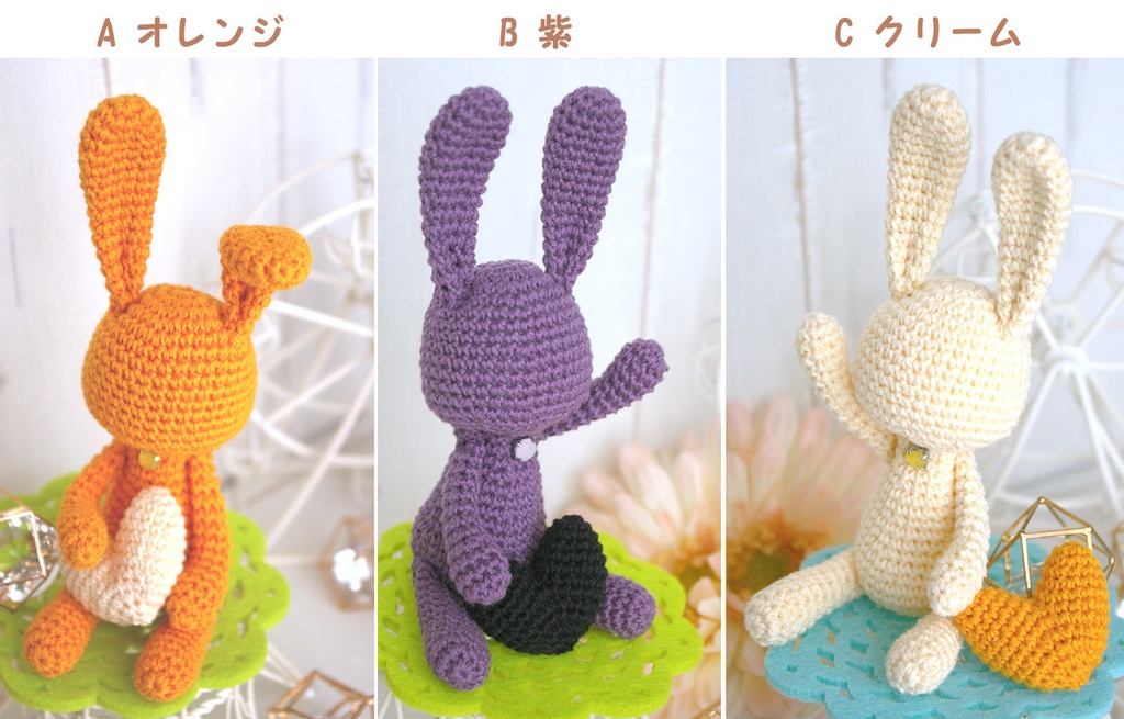 【過去作品】No.8 うさぐるみ