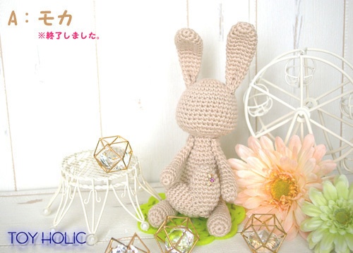 【過去作品】No.9 うさぐるみ