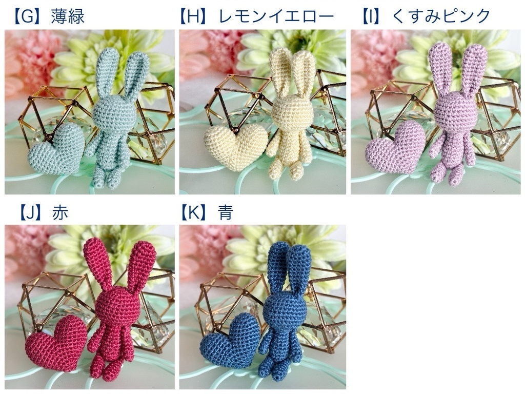 うさぐるみS(5cm)