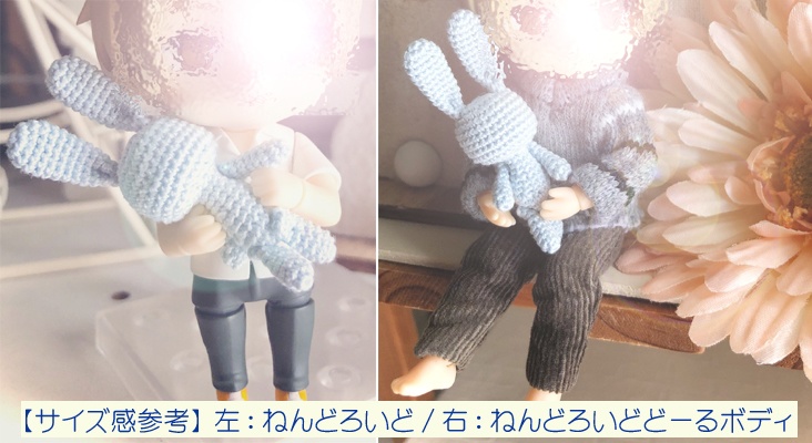 うさぐるみS(5cm)