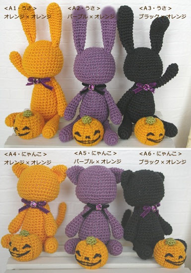 【過去作品】No.4 ハロウィン<A オレンジ>