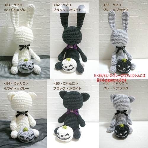 【過去作品】No.5 ハロウィン<B モノ>