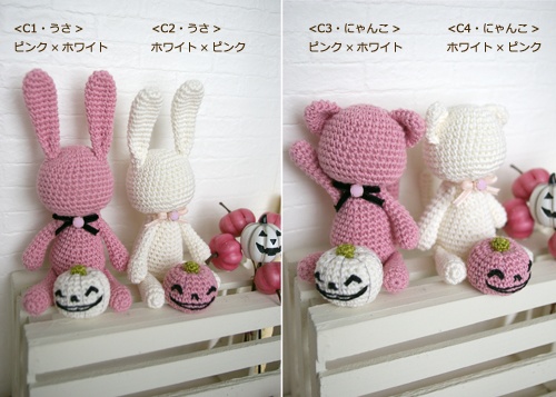 【過去作品】No.6 ハロウィン<C ピンク>