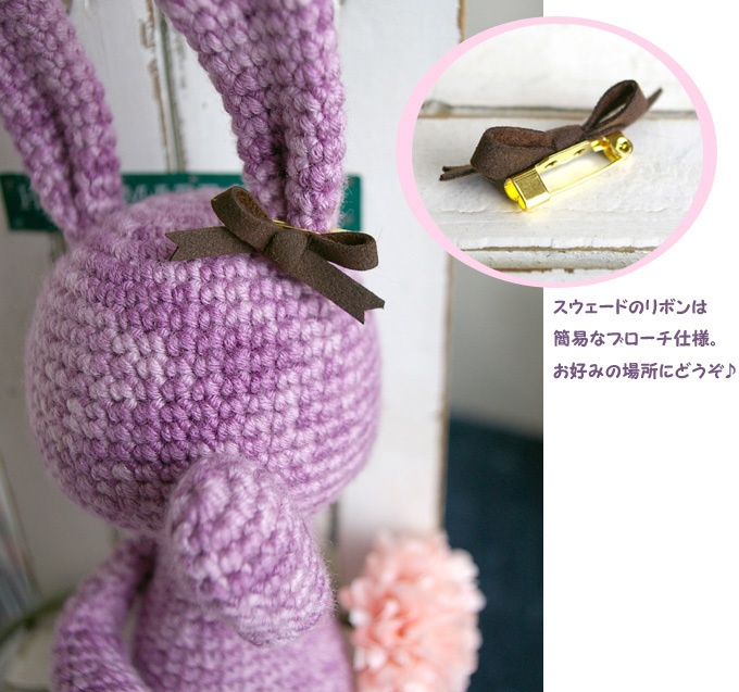 【過去作品】No.10 うさぐるみ